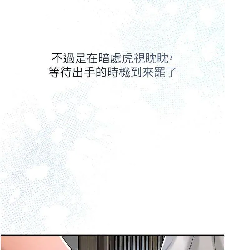 第11话-夫君…妾身对不起你… 90