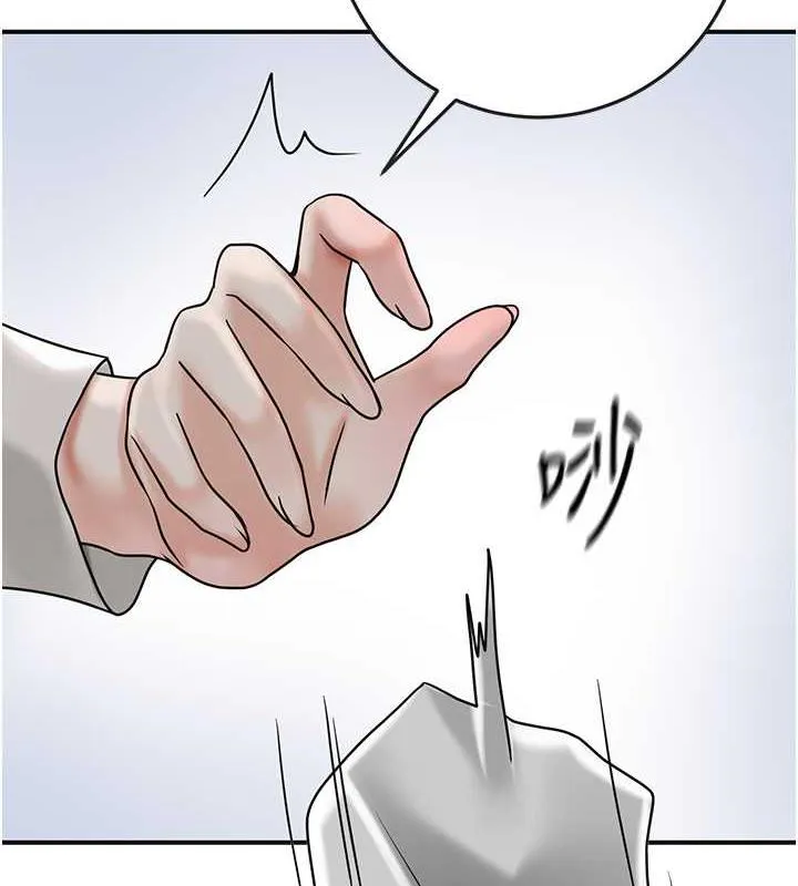 第11话-夫君…妾身对不起你… 97