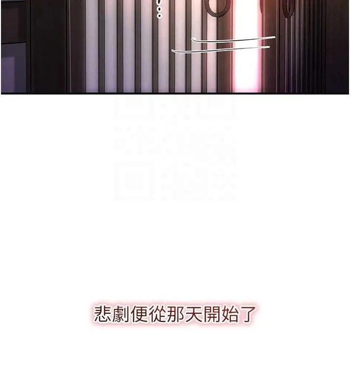 第11话-夫君…妾身对不起你… 102