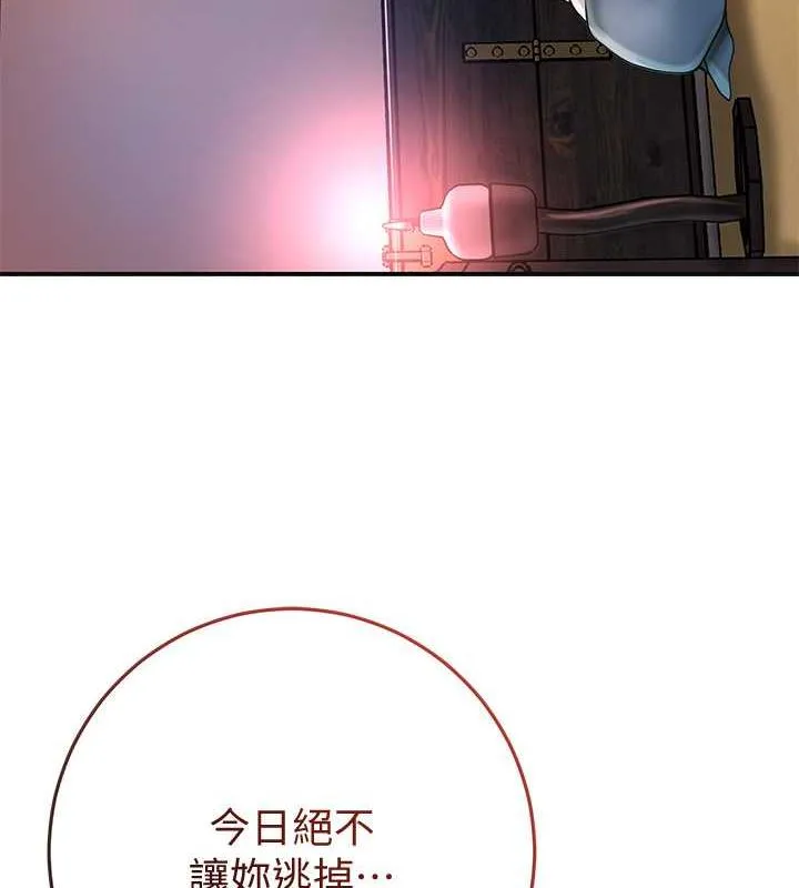 第11话-夫君…妾身对不起你… 105