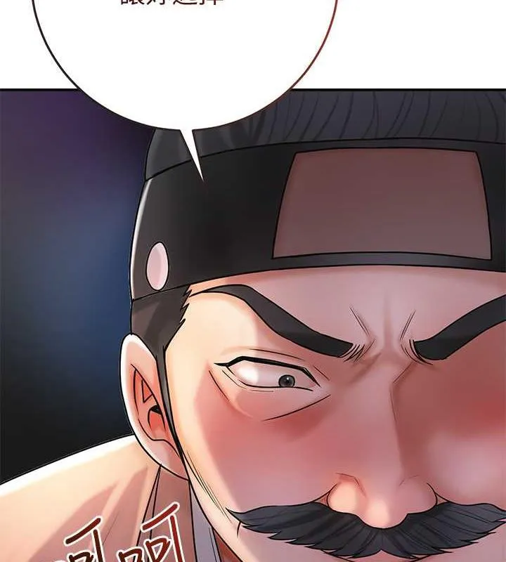 第11话-夫君…妾身对不起你… 106