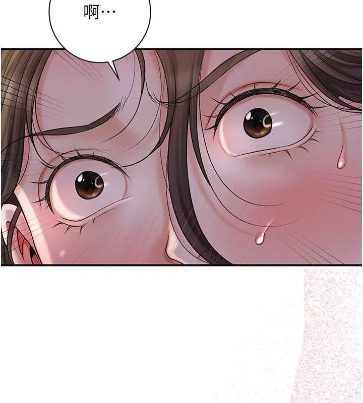 第11话-夫君…妾身对不起你… 109