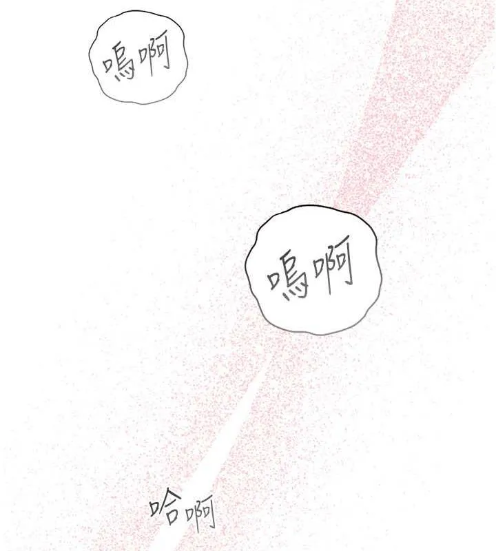 第11话-夫君…妾身对不起你… 110
