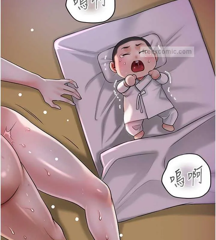 第11话-夫君…妾身对不起你… 120