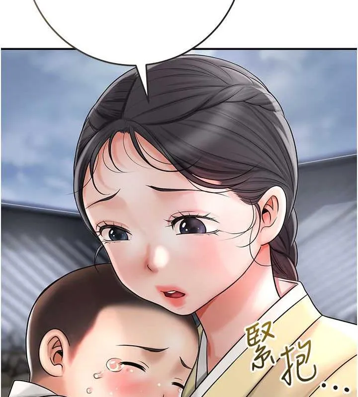 第11话-夫君…妾身对不起你… 132