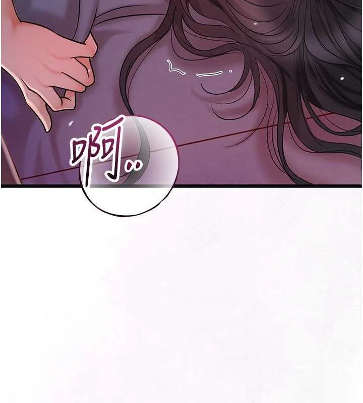 第11话-夫君…妾身对不起你… 137