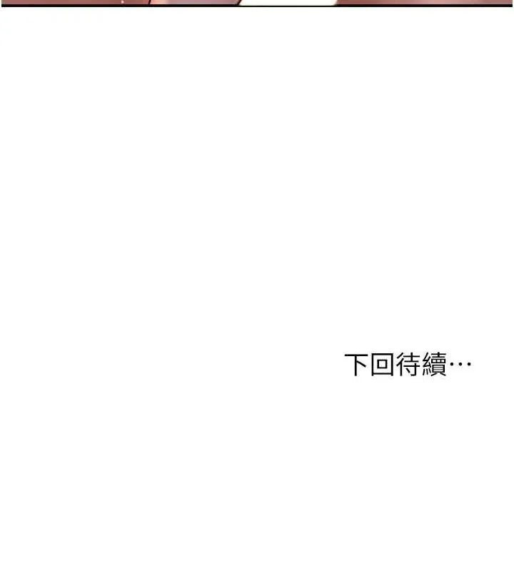 第11话-夫君…妾身对不起你… 144