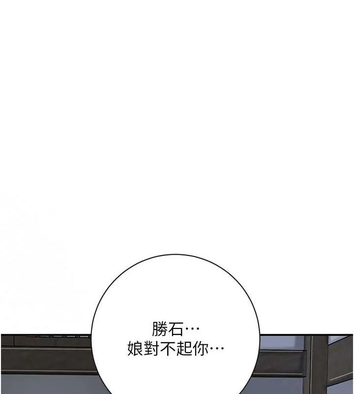 第12话-侵蚀身心的绝伦快感 1