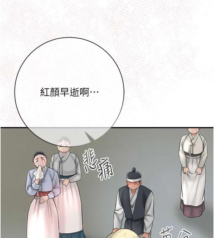 第12话-侵蚀身心的绝伦快感 4