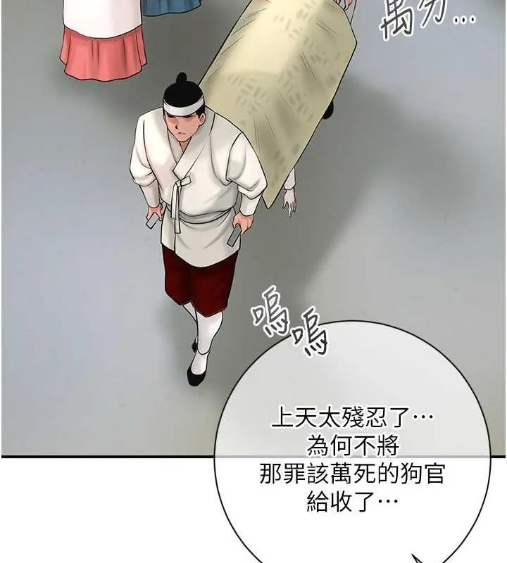 第12话-侵蚀身心的绝伦快感 5