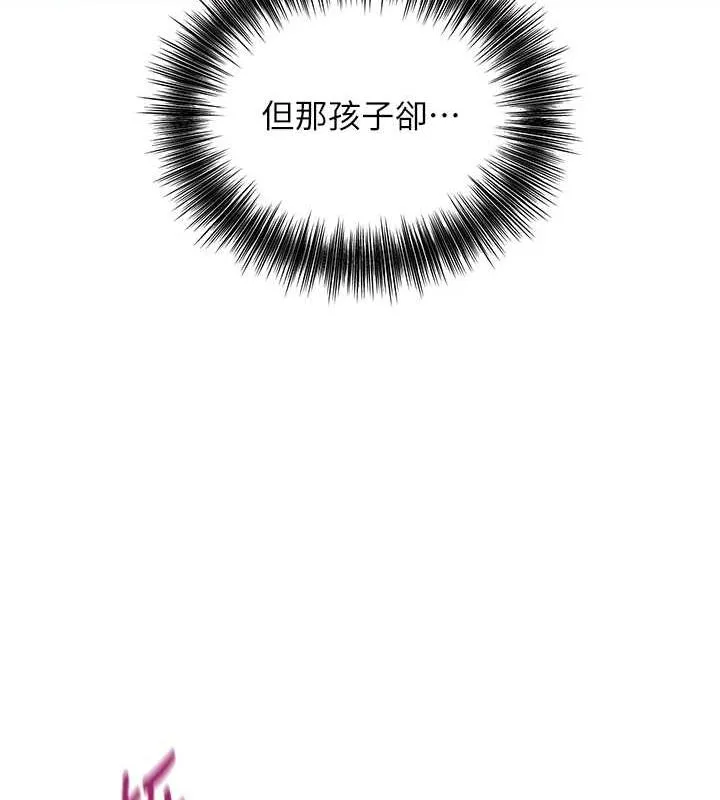 第12话-侵蚀身心的绝伦快感 17