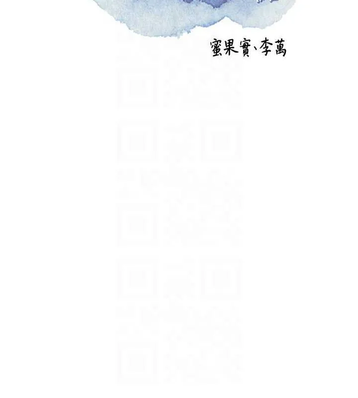 第12话-侵蚀身心的绝伦快感 21