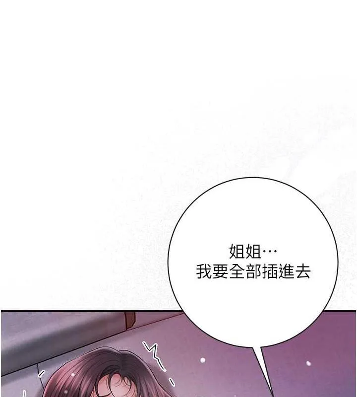 第12话-侵蚀身心的绝伦快感 22