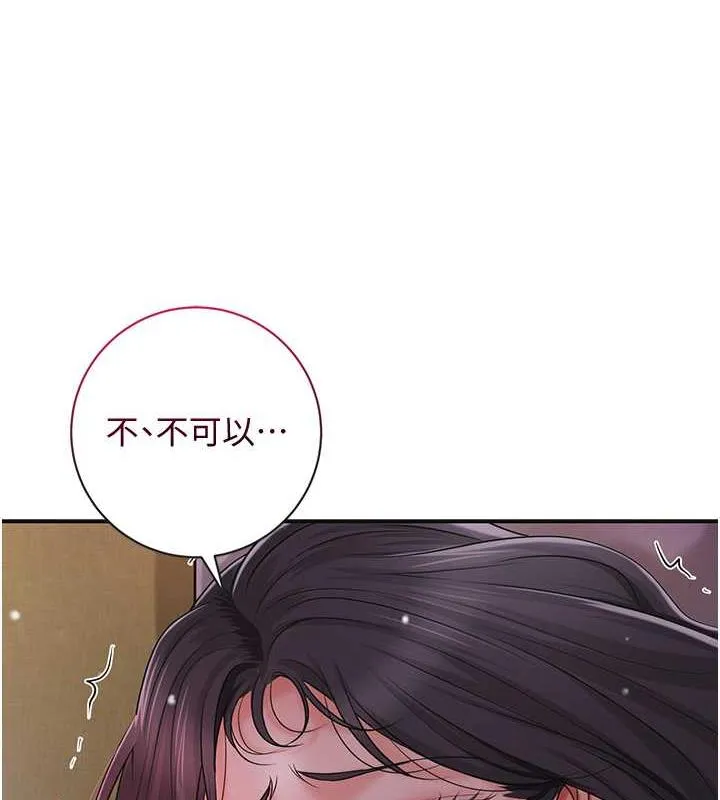 第12话-侵蚀身心的绝伦快感 47