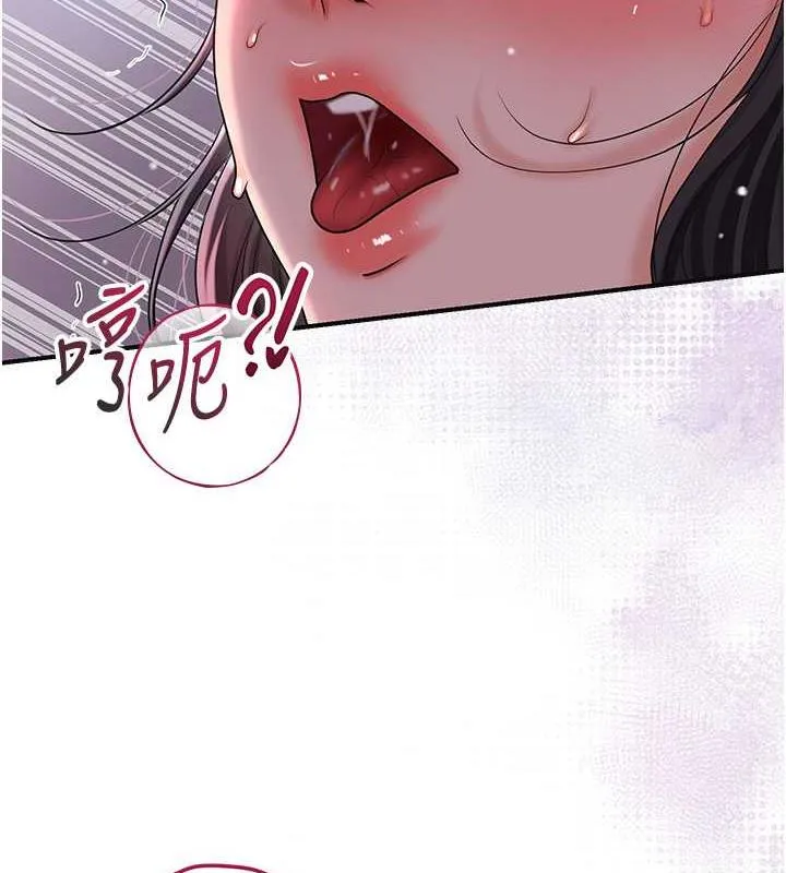 第12话-侵蚀身心的绝伦快感 55
