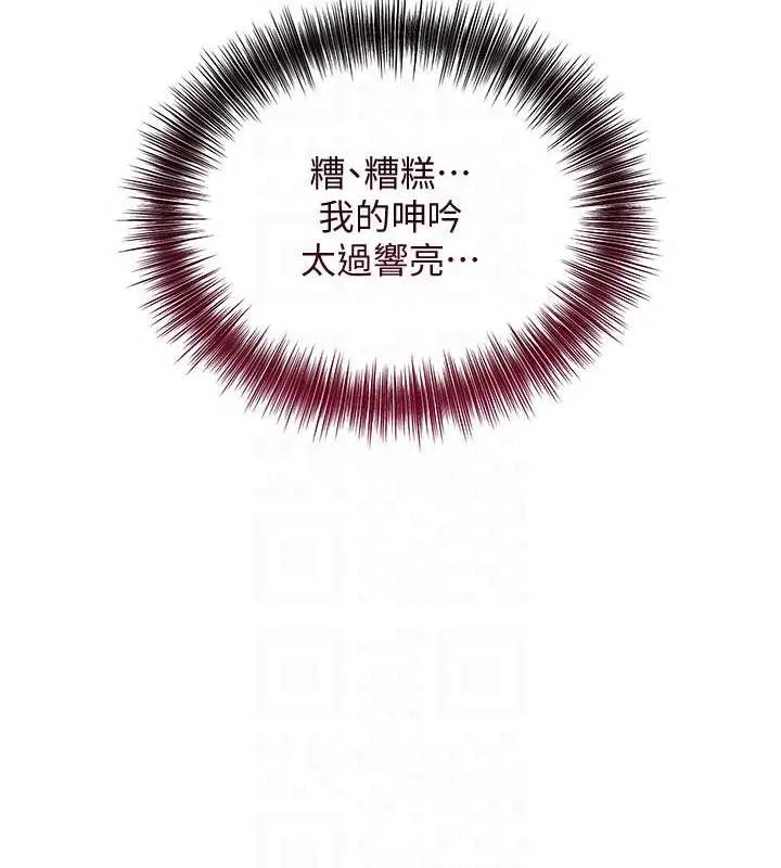 第12话-侵蚀身心的绝伦快感 63