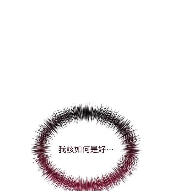 第12话-侵蚀身心的绝伦快感 66