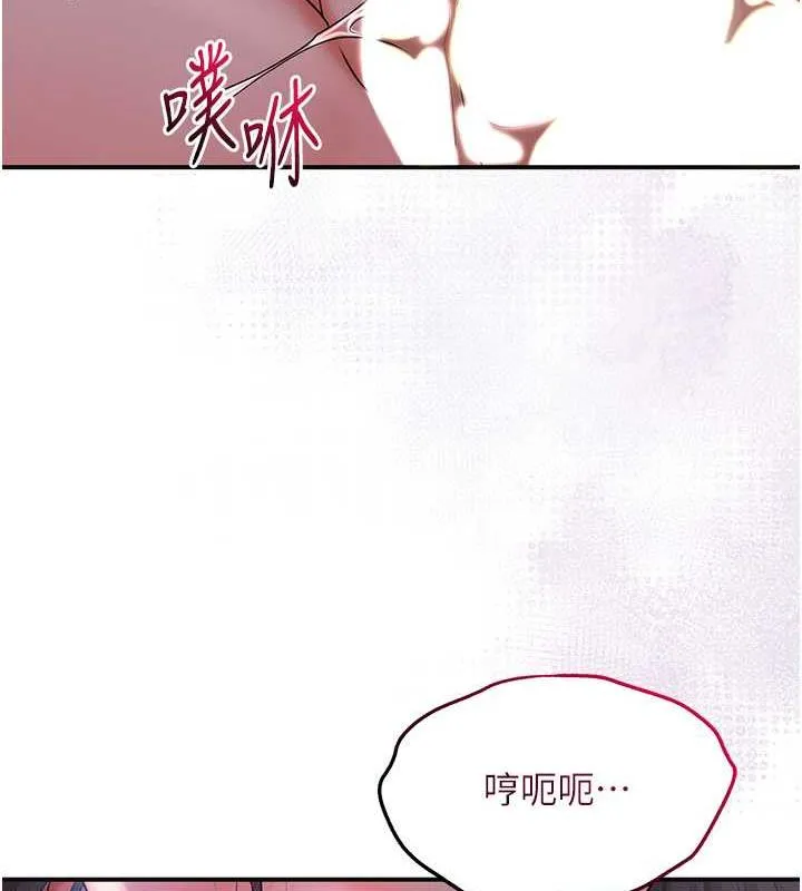 第12话-侵蚀身心的绝伦快感 70
