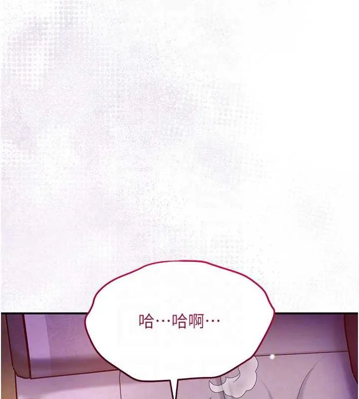 第12话-侵蚀身心的绝伦快感 74
