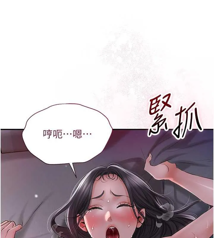 第12话-侵蚀身心的绝伦快感 78