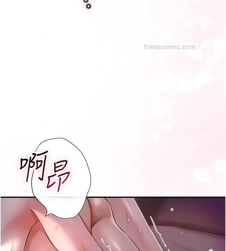 第12话-侵蚀身心的绝伦快感 80