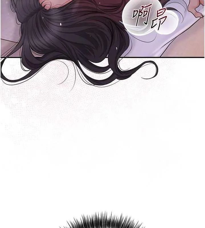 第12话-侵蚀身心的绝伦快感 92