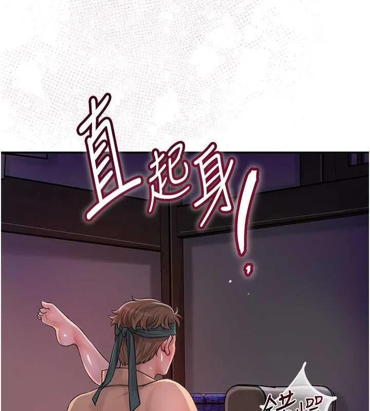 第12话-侵蚀身心的绝伦快感 95