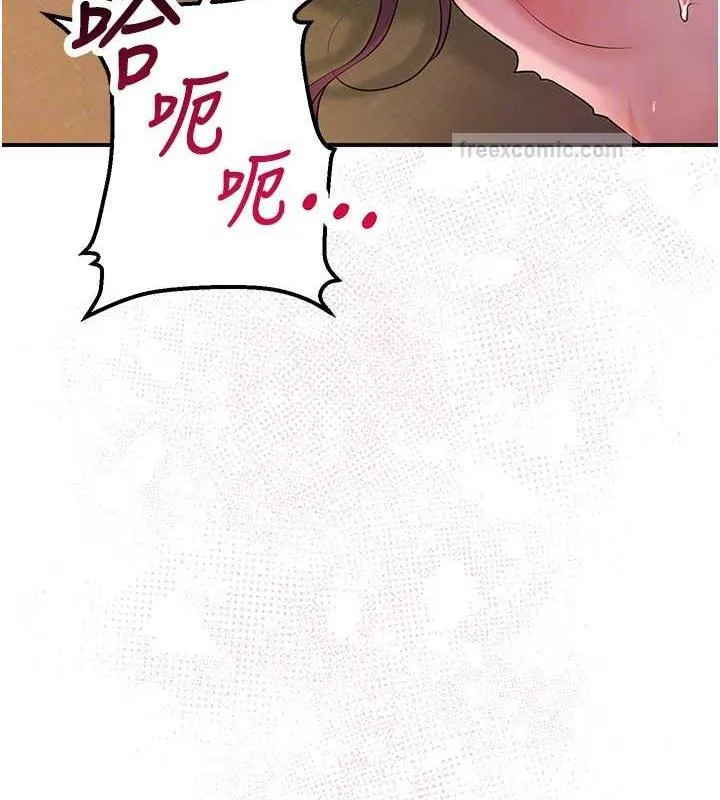 第12话-侵蚀身心的绝伦快感 100