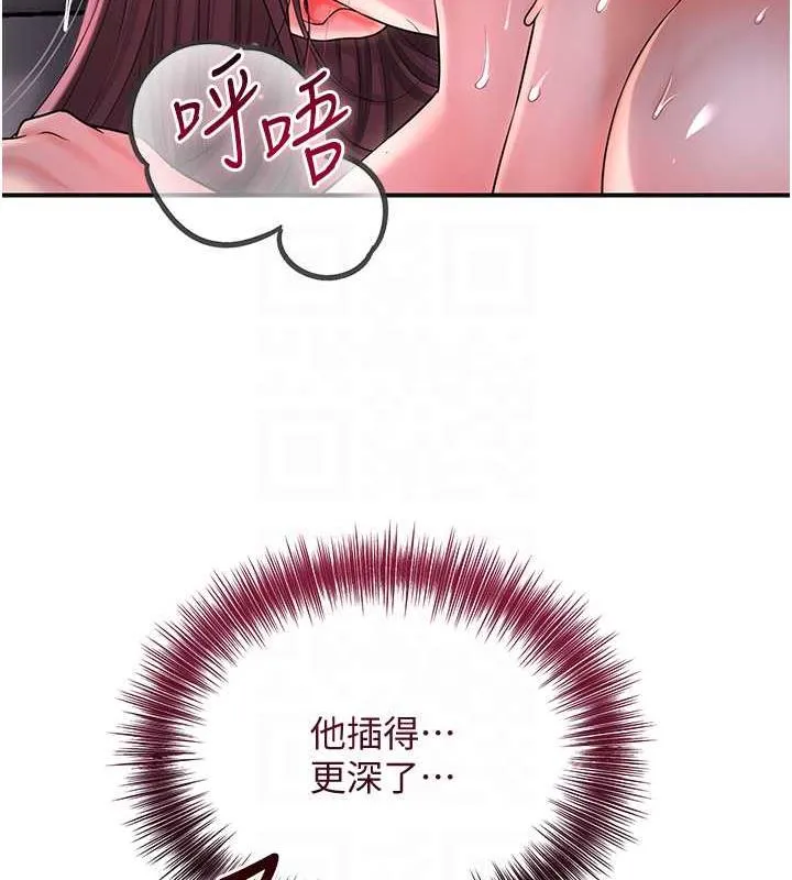 第12话-侵蚀身心的绝伦快感 104