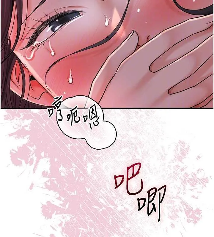 第12话-侵蚀身心的绝伦快感 107