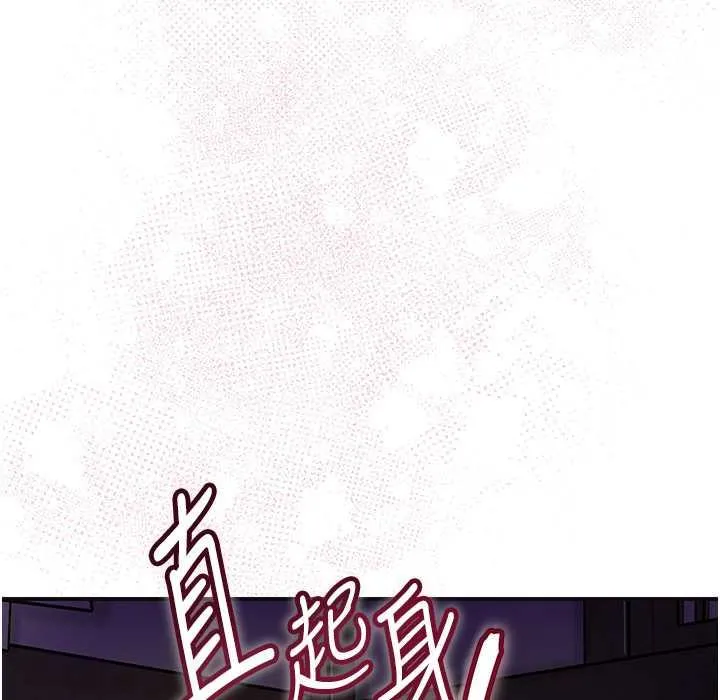 第13话-尽管射就对了! 1