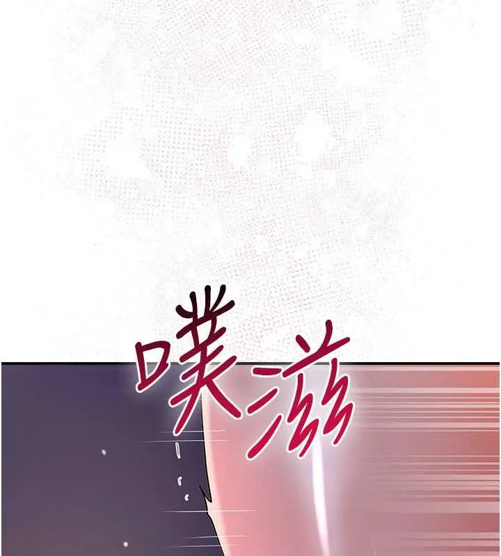 第13话-尽管射就对了! 7
