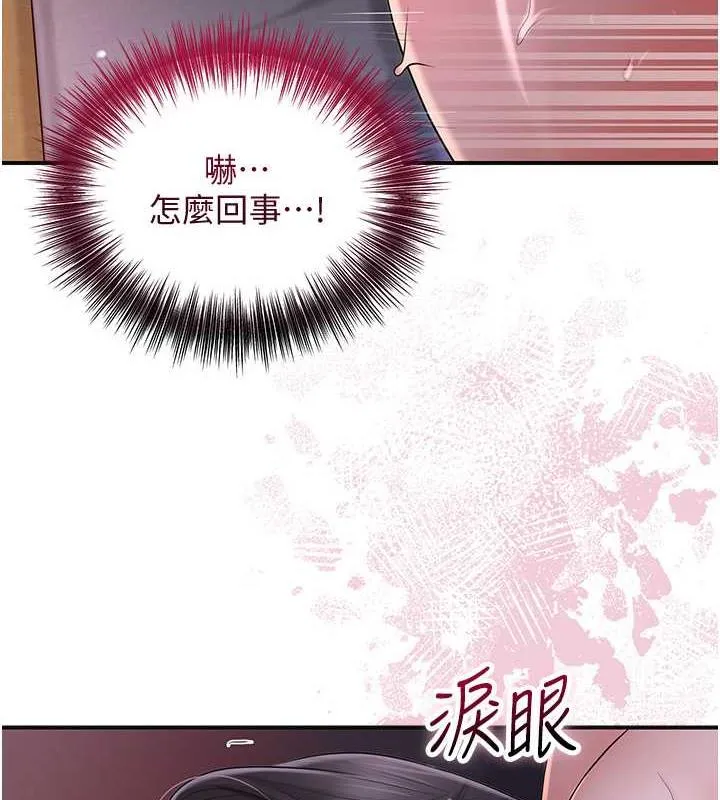 第13话-尽管射就对了! 9