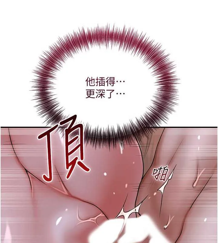 第13话-尽管射就对了! 11