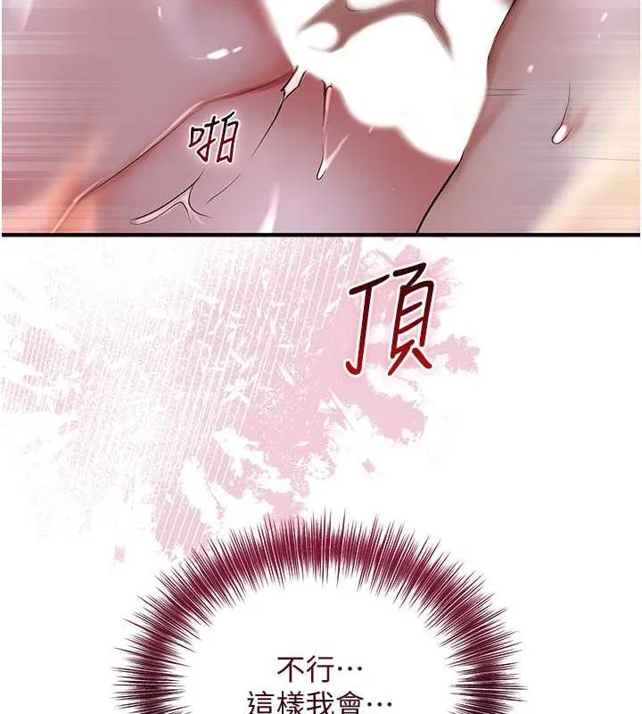 第13话-尽管射就对了! 12