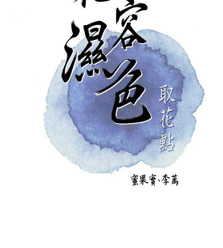 第13话-尽管射就对了! 16