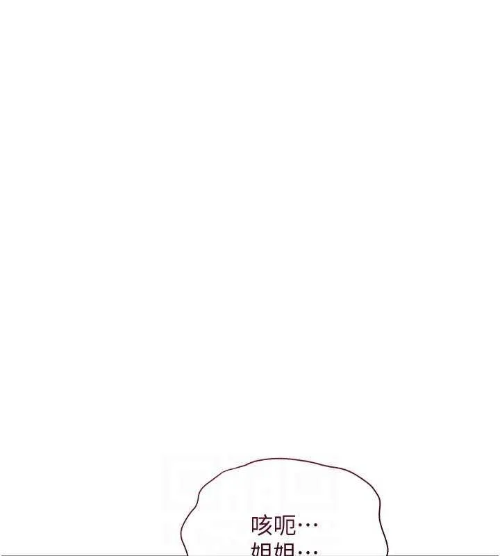 第13话-尽管射就对了! 17