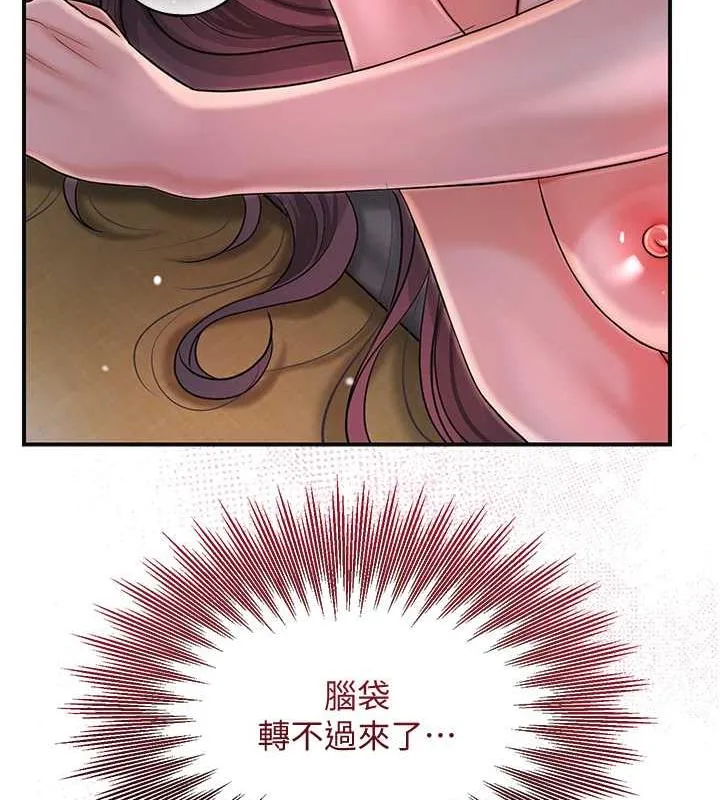 第13话-尽管射就对了! 22