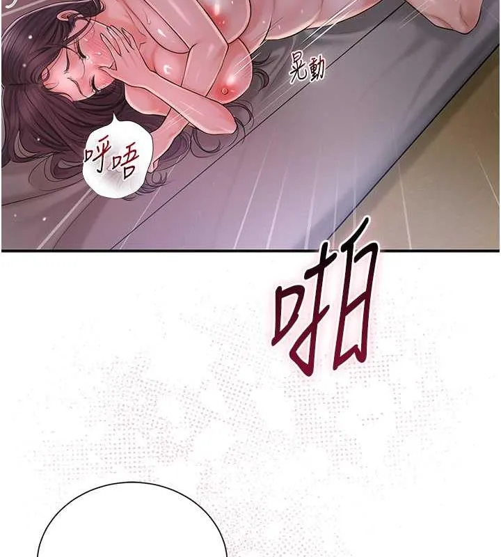 第13话-尽管射就对了! 25