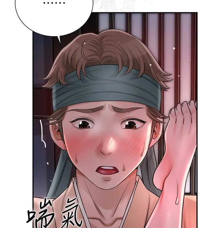 第13话-尽管射就对了! 26