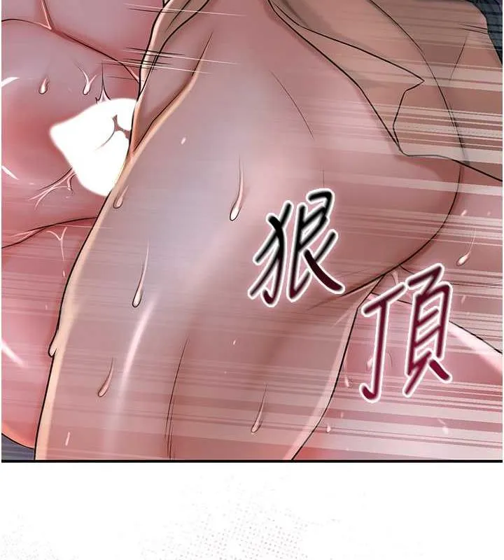 第13话-尽管射就对了! 30