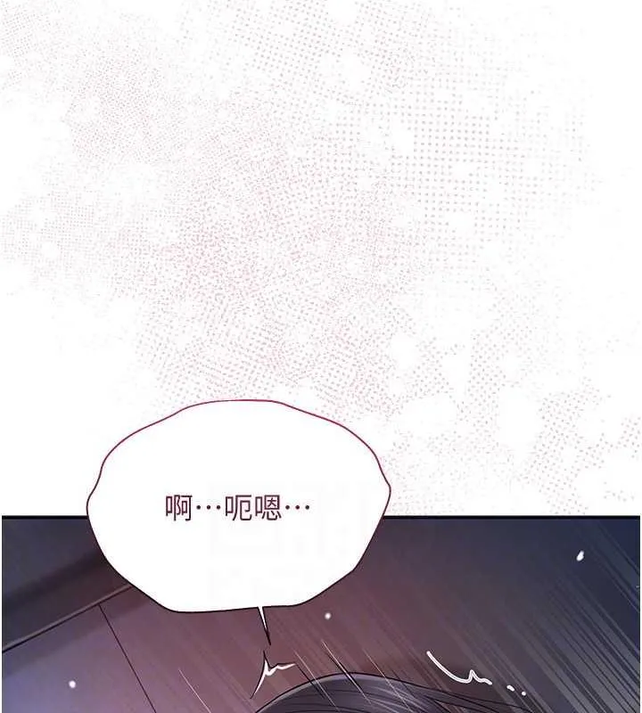 第13话-尽管射就对了! 31