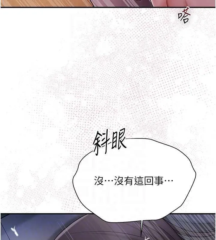 第13话-尽管射就对了! 33