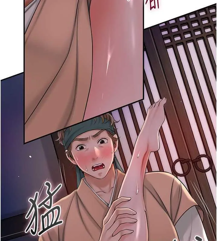 第13话-尽管射就对了! 37