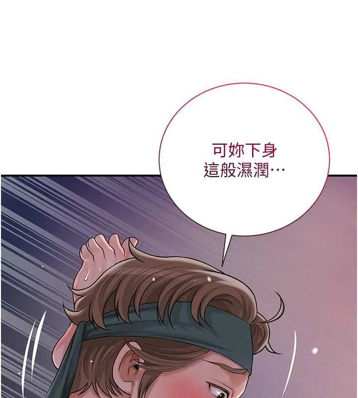 第13话-尽管射就对了! 43