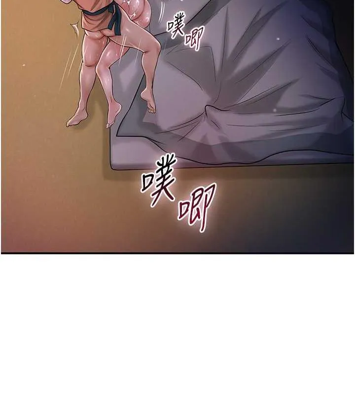 第13话-尽管射就对了! 51