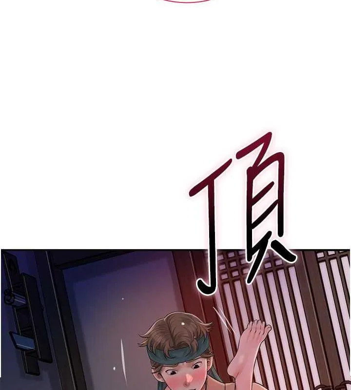 第13话-尽管射就对了! 54