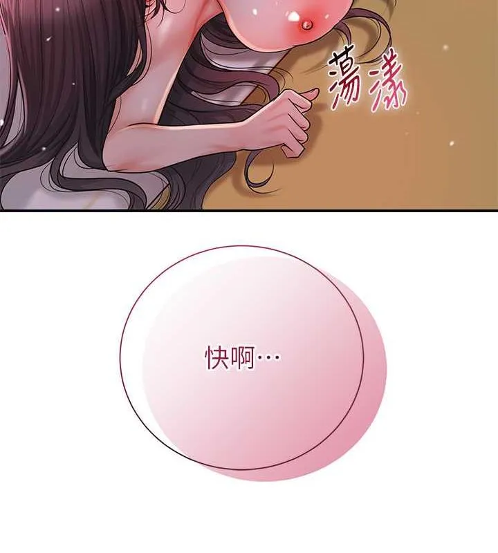 第13话-尽管射就对了! 56