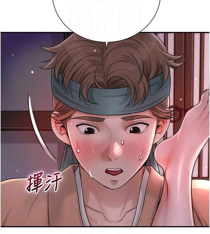 第13话-尽管射就对了! 58