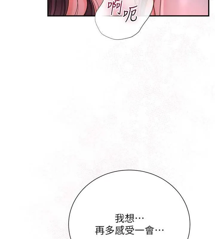 第13话-尽管射就对了! 62